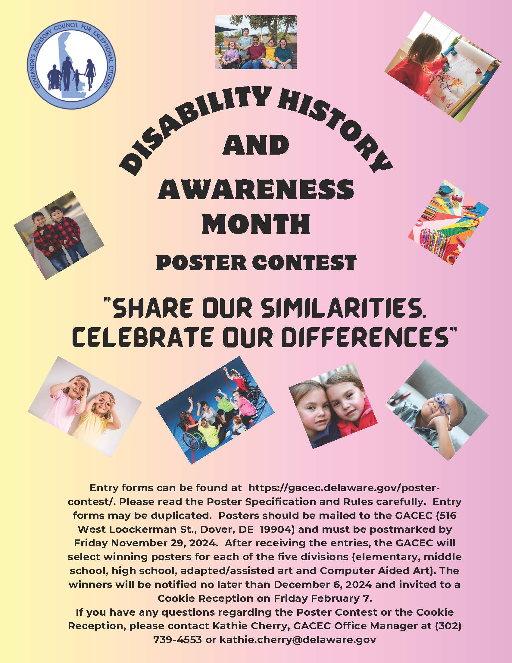 2024 DHAM Poster Contest!